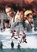 姐夫2