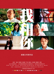 姐夫2