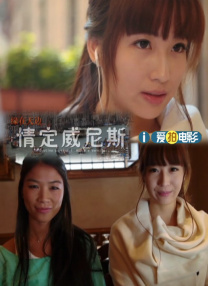 姐夫2